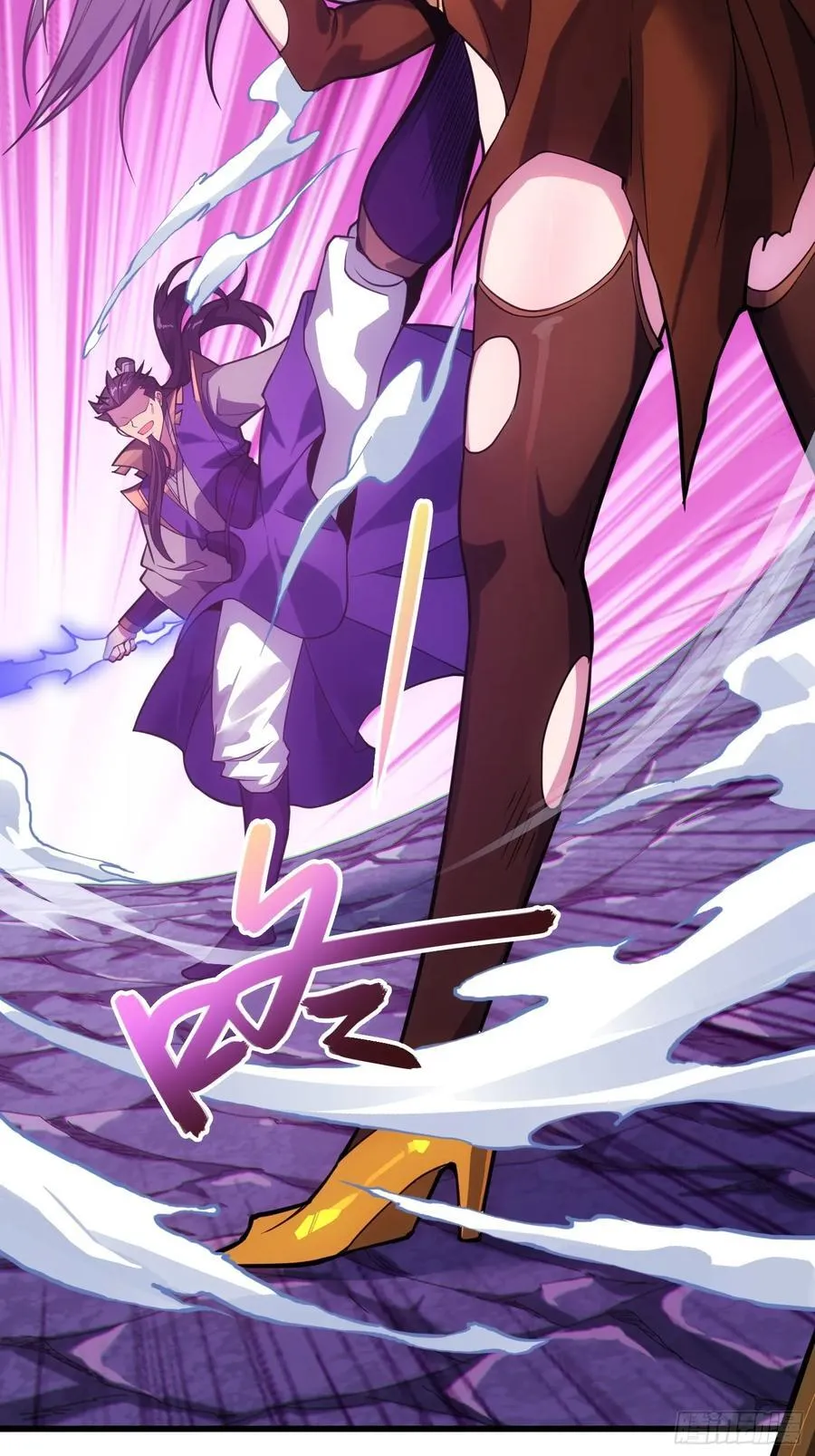 49 魔尊的威慑 第12页