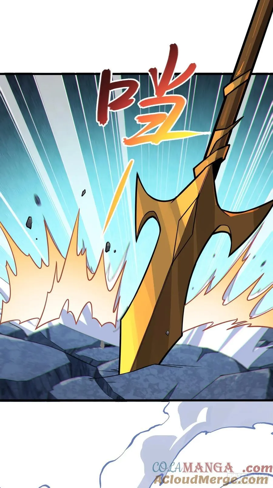 49 魔尊的威慑 第13页