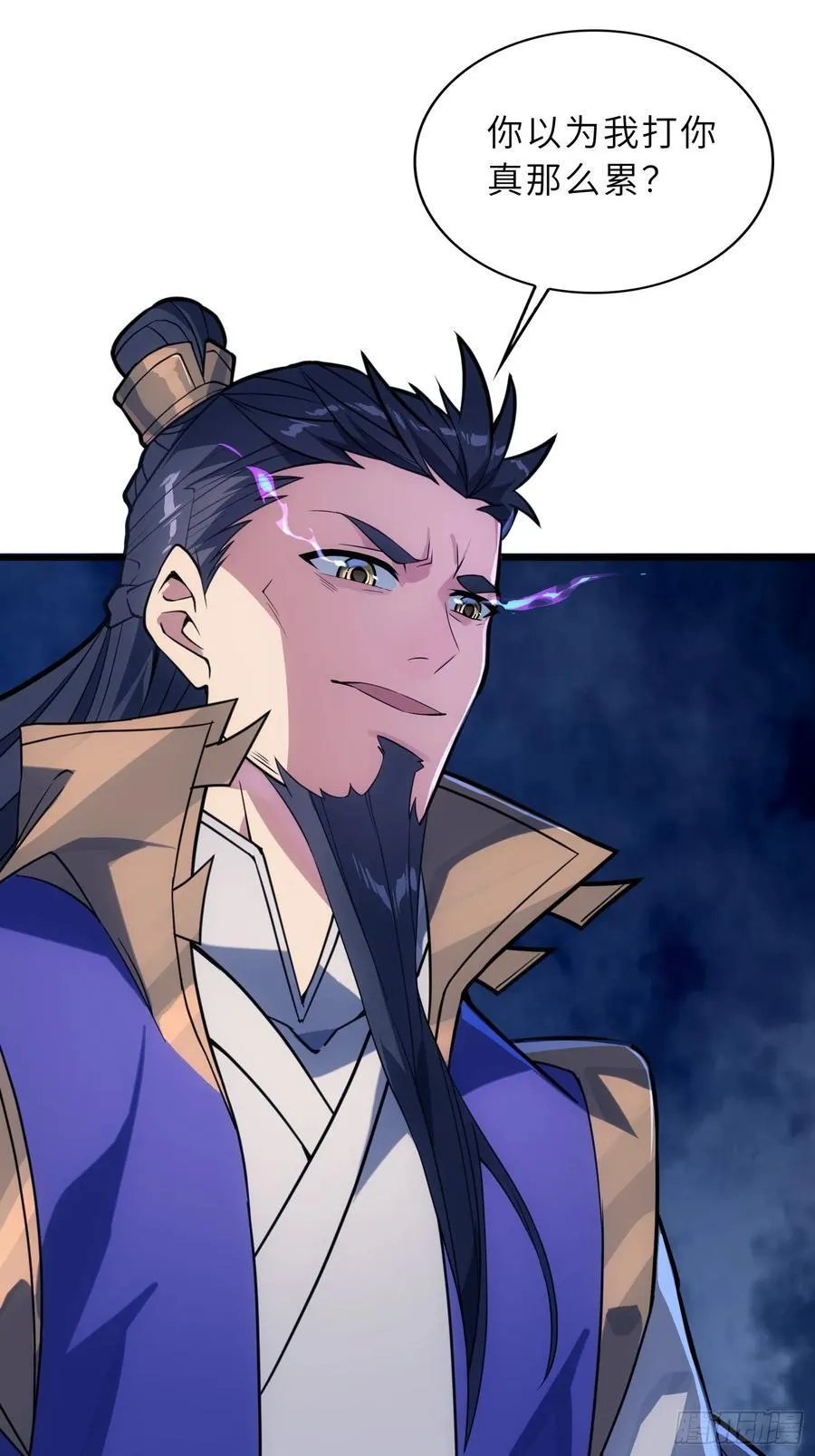 49 魔尊的威慑 第17页