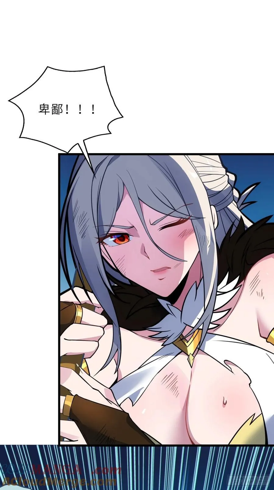 49 魔尊的威慑 第19页