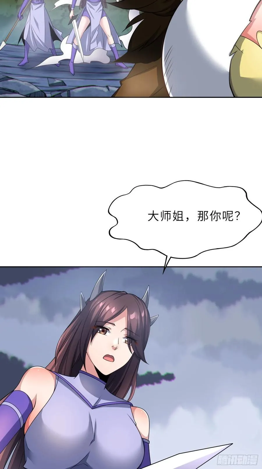 49 魔尊的威慑 第39页