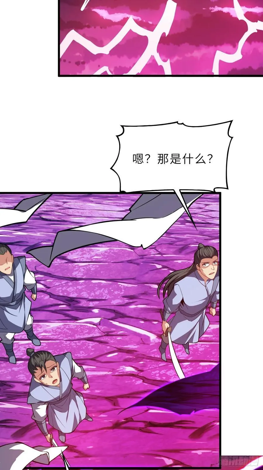 49 魔尊的威慑 第47页