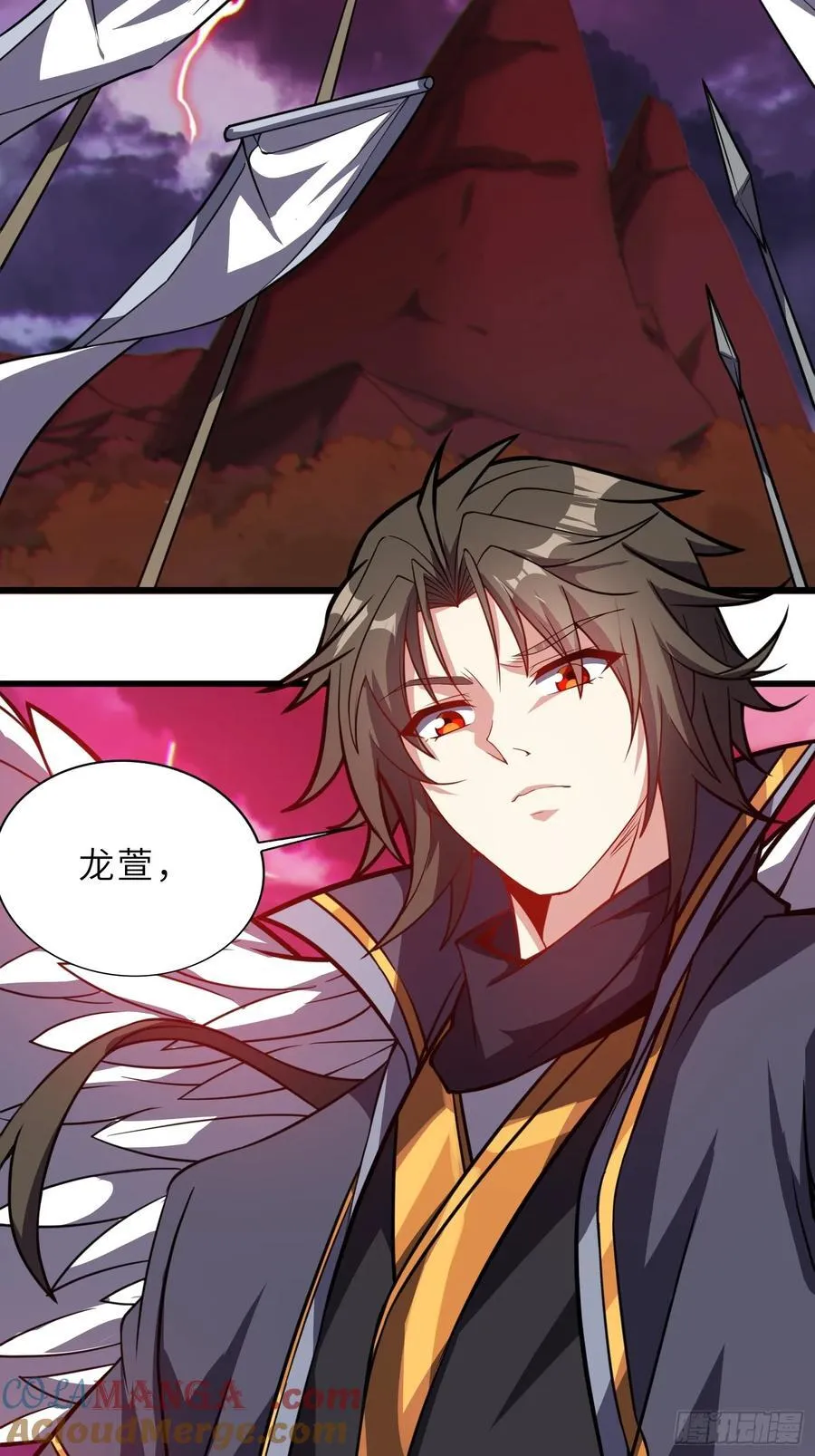 49 魔尊的威慑 第49页