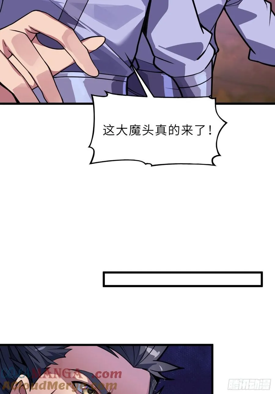 50 对抗血灵大阵！ 第7页