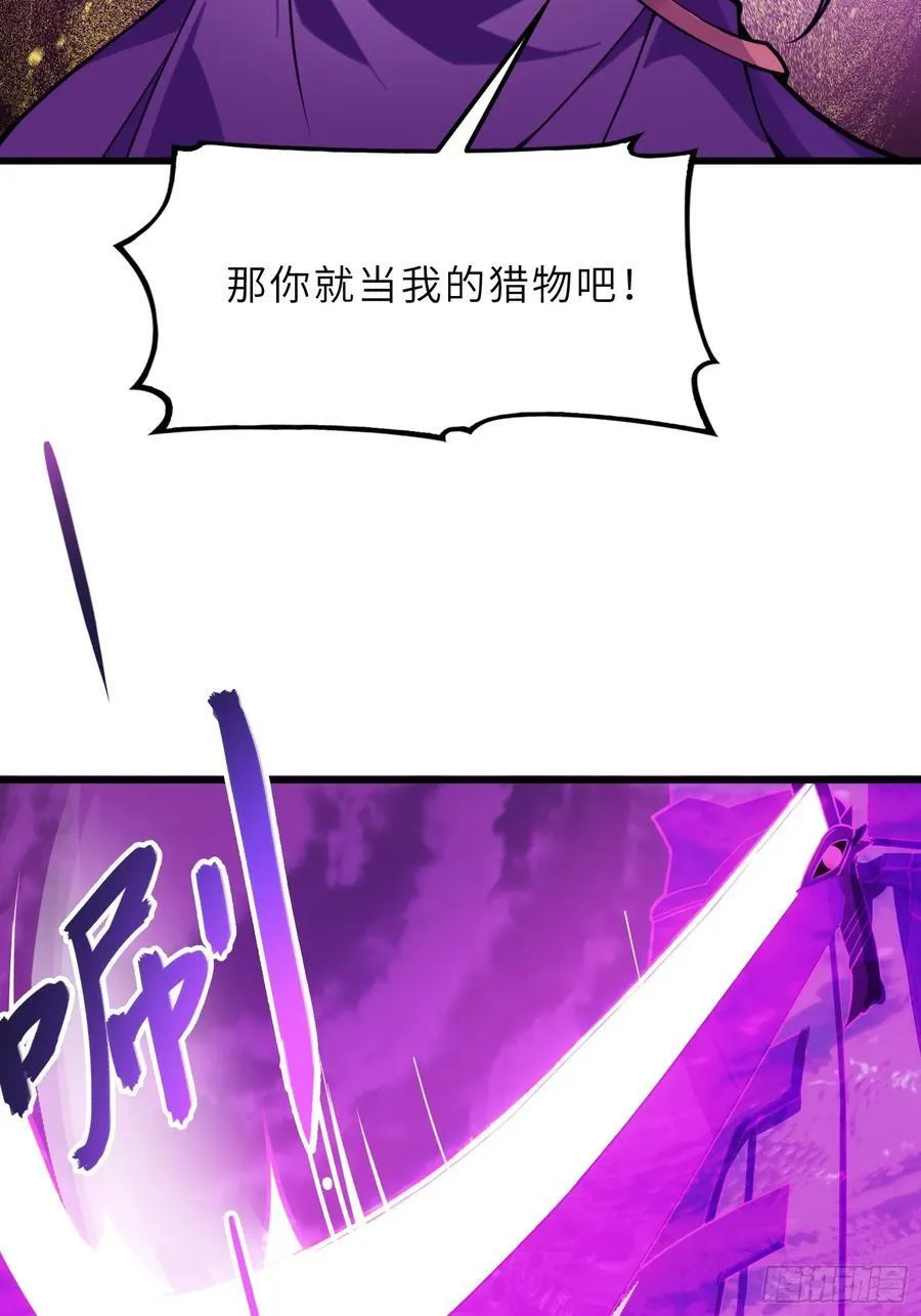 50 对抗血灵大阵！ 第56页