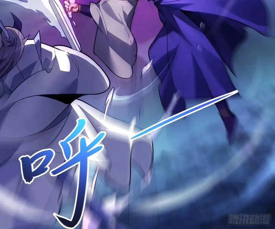 51 破阵 第14页