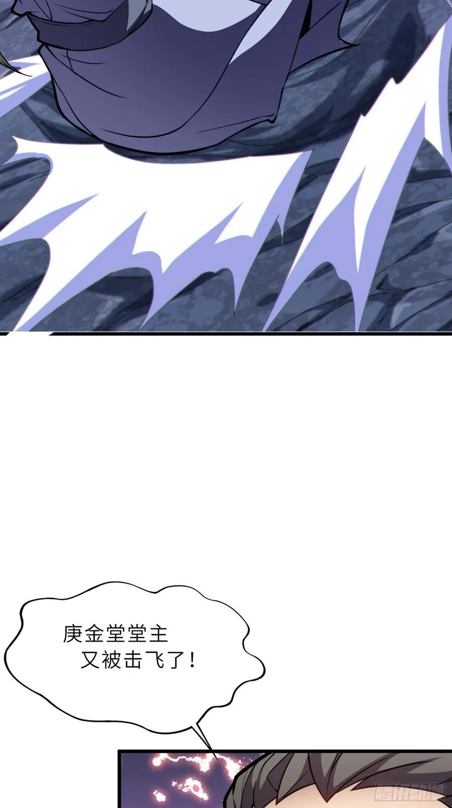 51 破阵 第42页