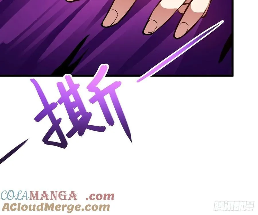 51 破阵 第46页