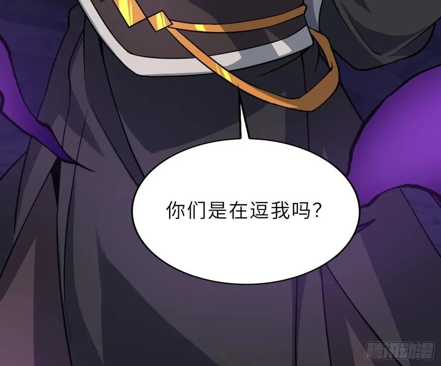 51 破阵 第54页