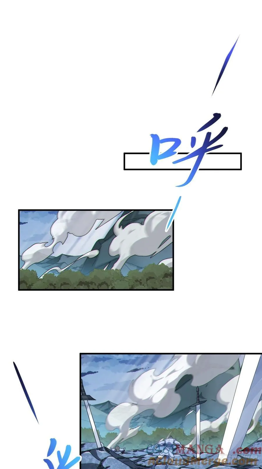 52 难得立威？！ 第16页