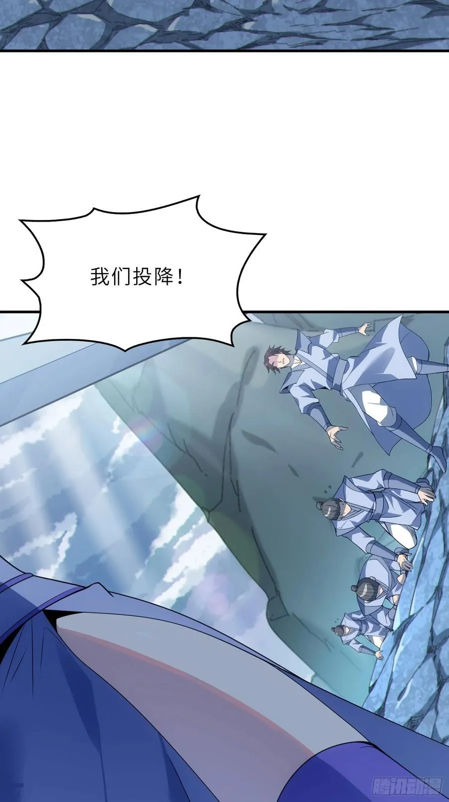52 难得立威？！ 第18页