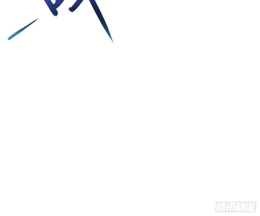 52 难得立威？！ 第23页