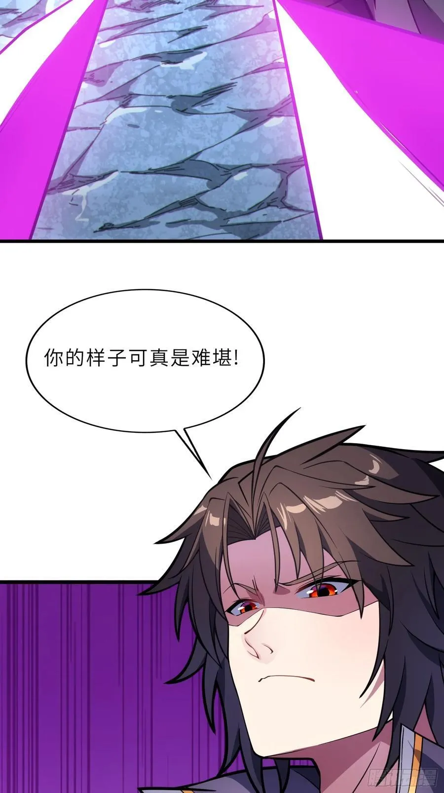 52 难得立威？！ 第27页
