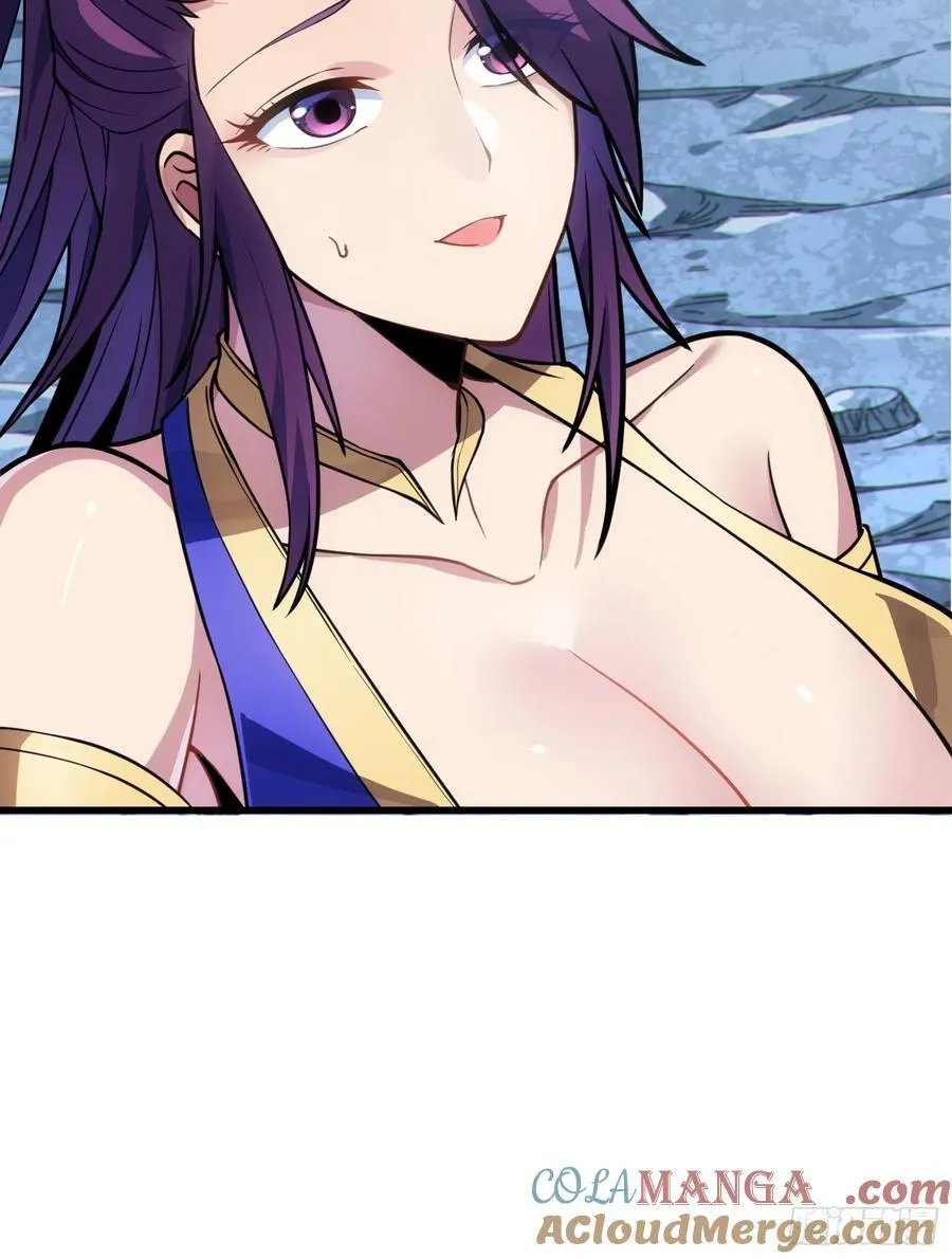 53 魔祖法指 第7页