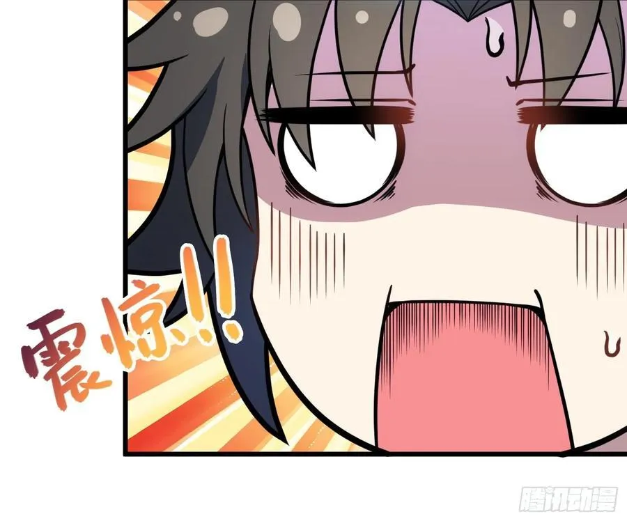 53 魔祖法指 第23页