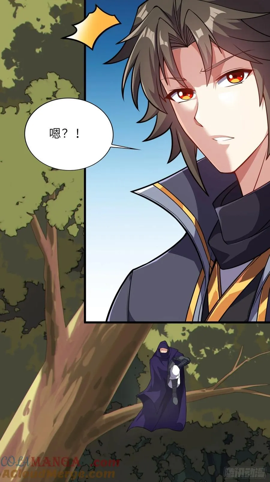 53 魔祖法指 第28页