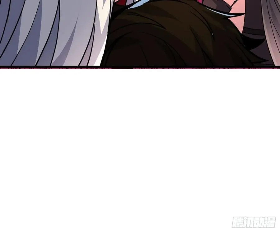 53 魔祖法指 第39页
