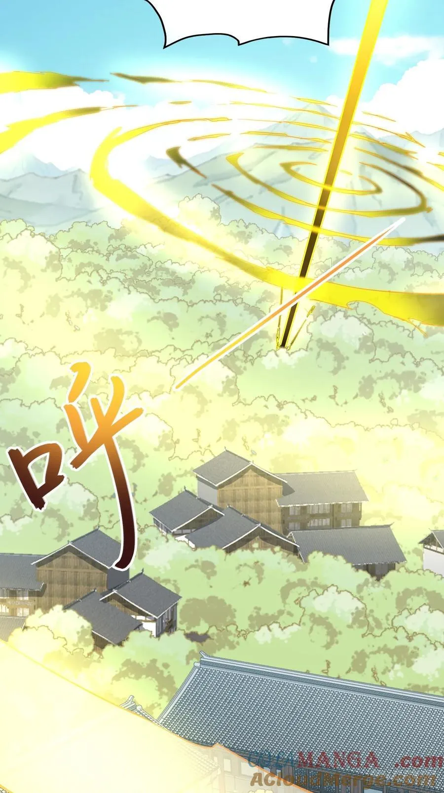 53 魔祖法指 第43页