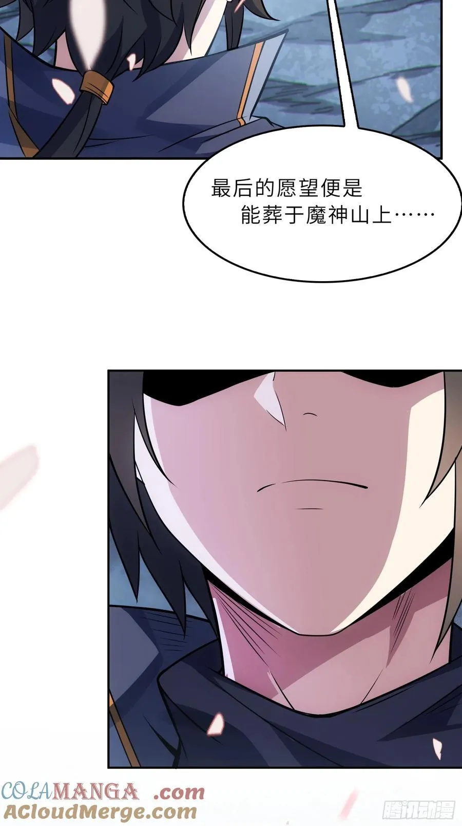 54 灵泉双修？ 第16页