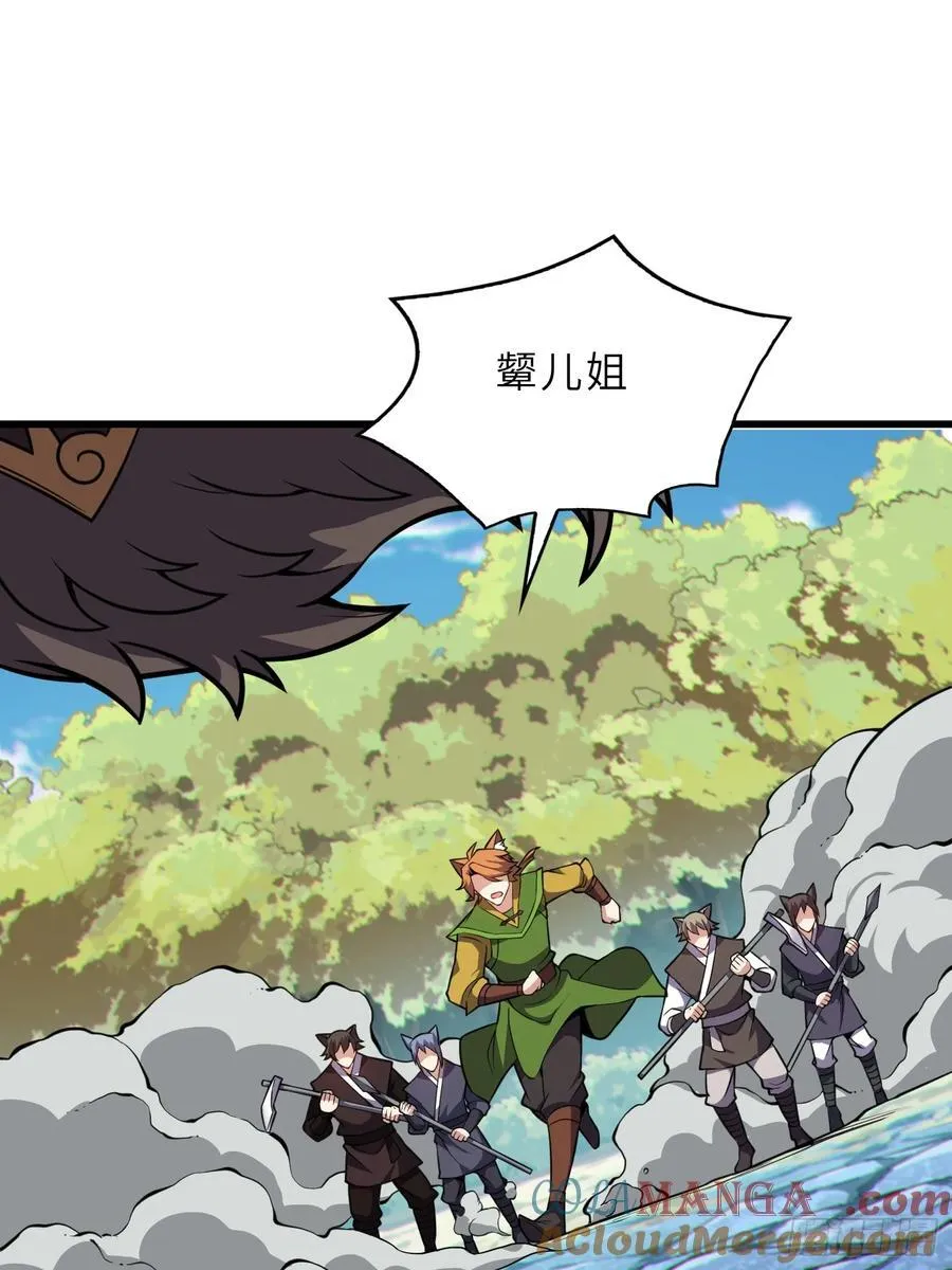54 灵泉双修？ 第28页