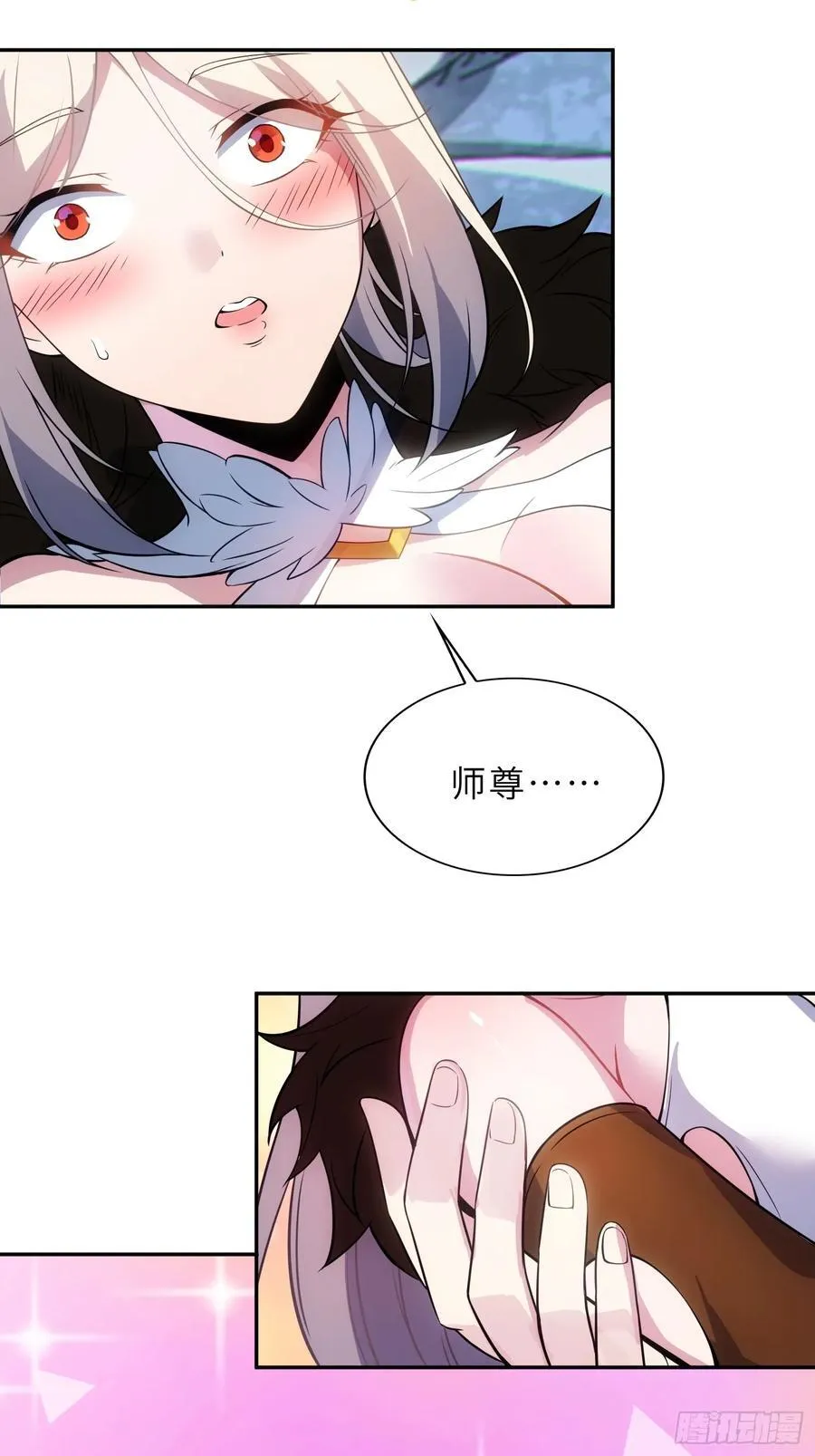 54 灵泉双修？ 第62页