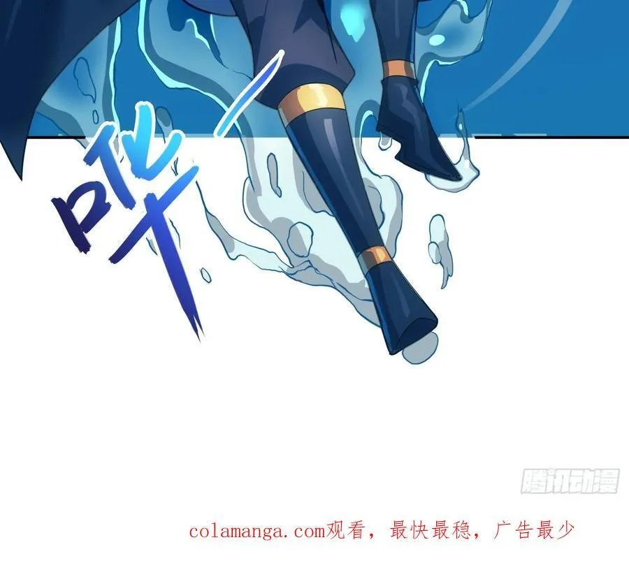 54 灵泉双修？ 第69页