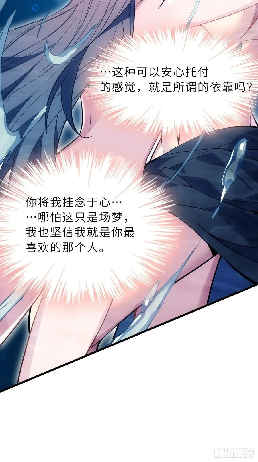 55 子嗣系统抽奖？ 第11页
