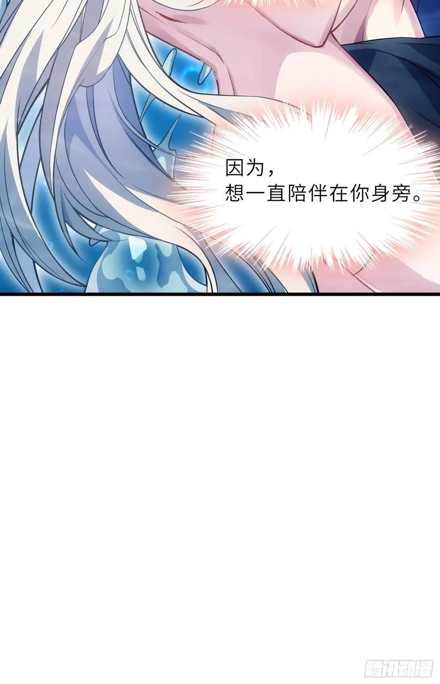 55 子嗣系统抽奖？ 第14页