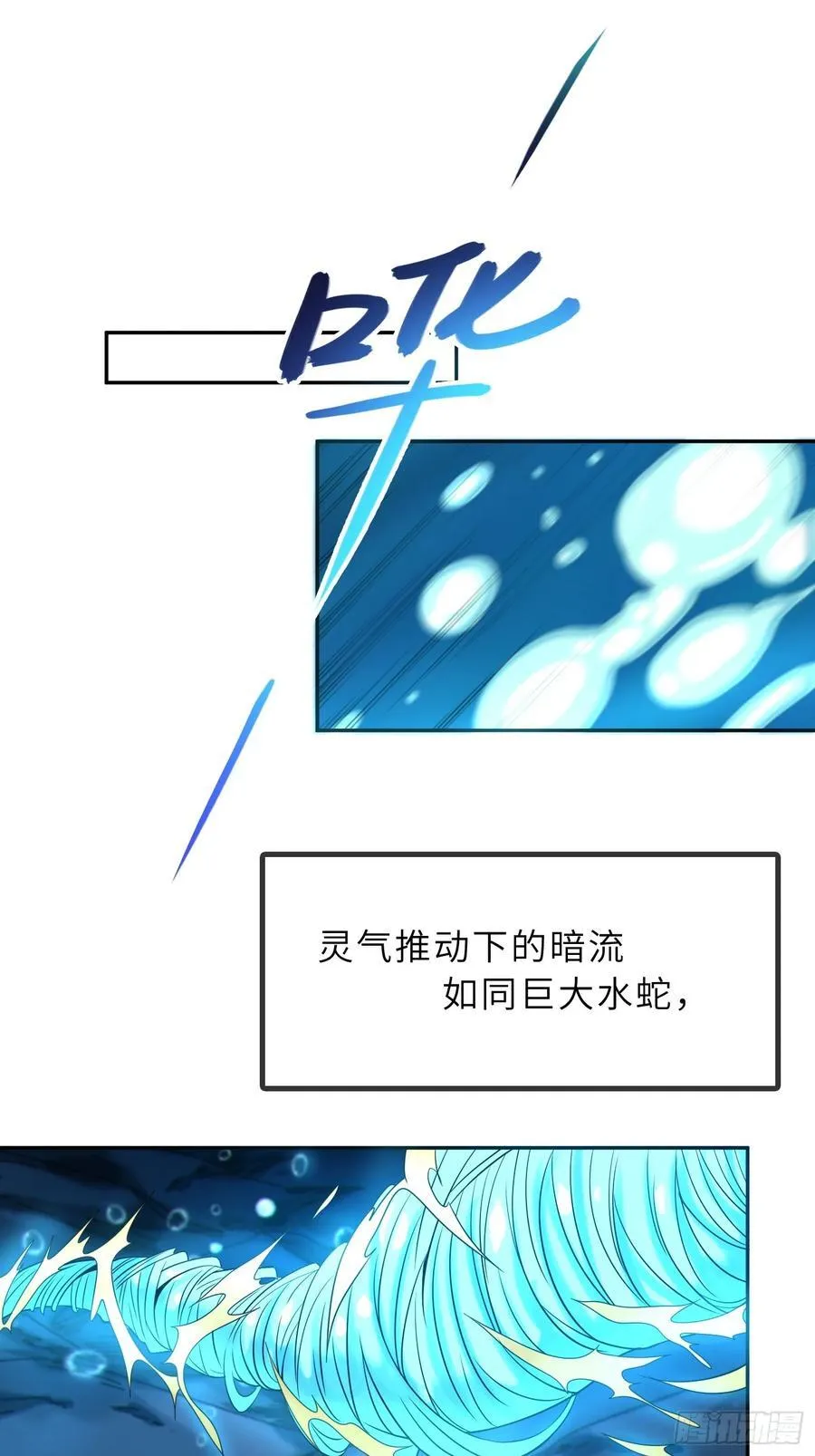 55 子嗣系统抽奖？ 第15页