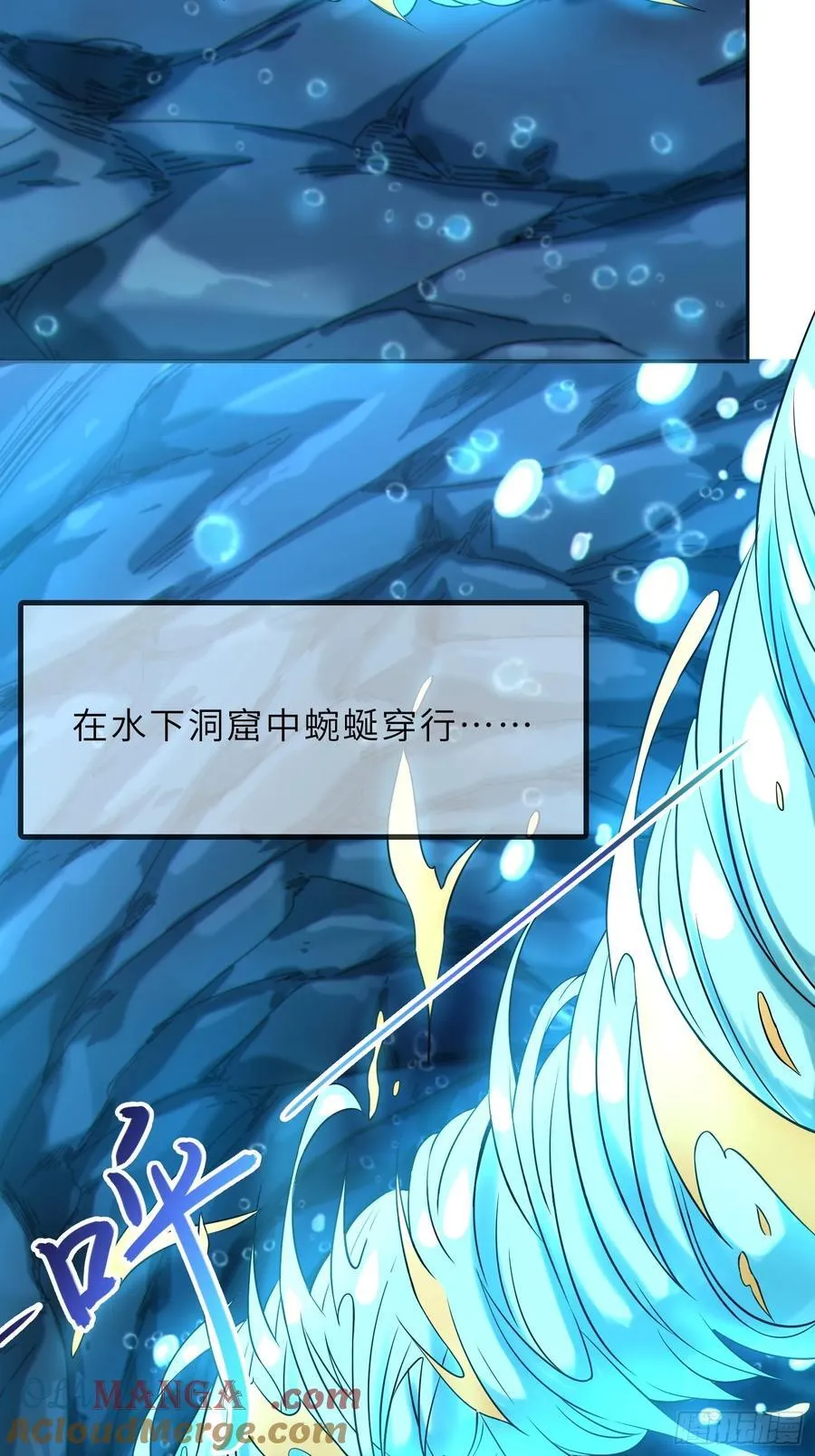 55 子嗣系统抽奖？ 第16页