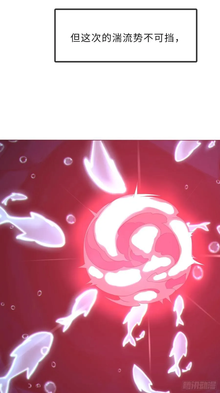 55 子嗣系统抽奖？ 第27页