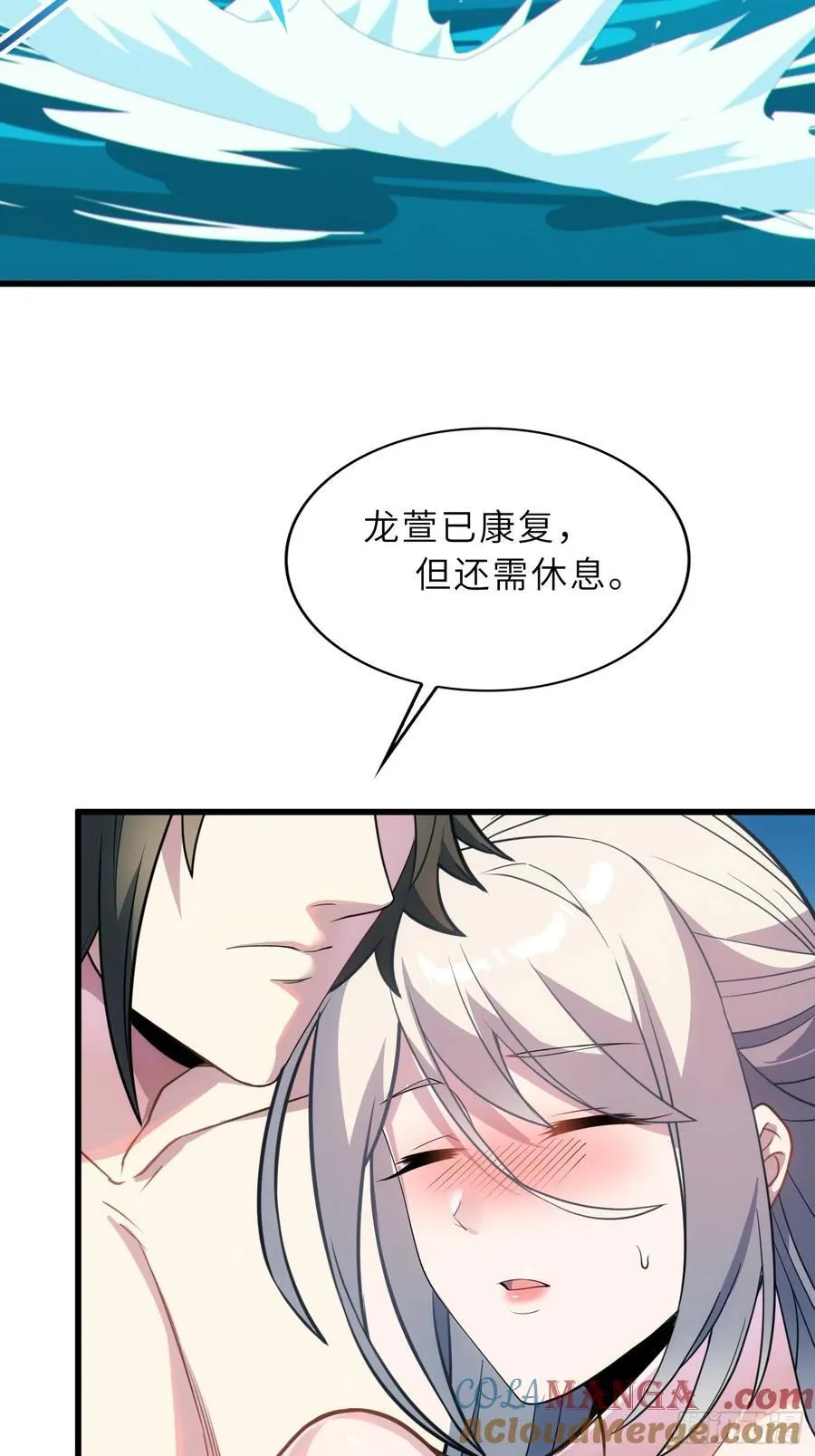 55 子嗣系统抽奖？ 第31页