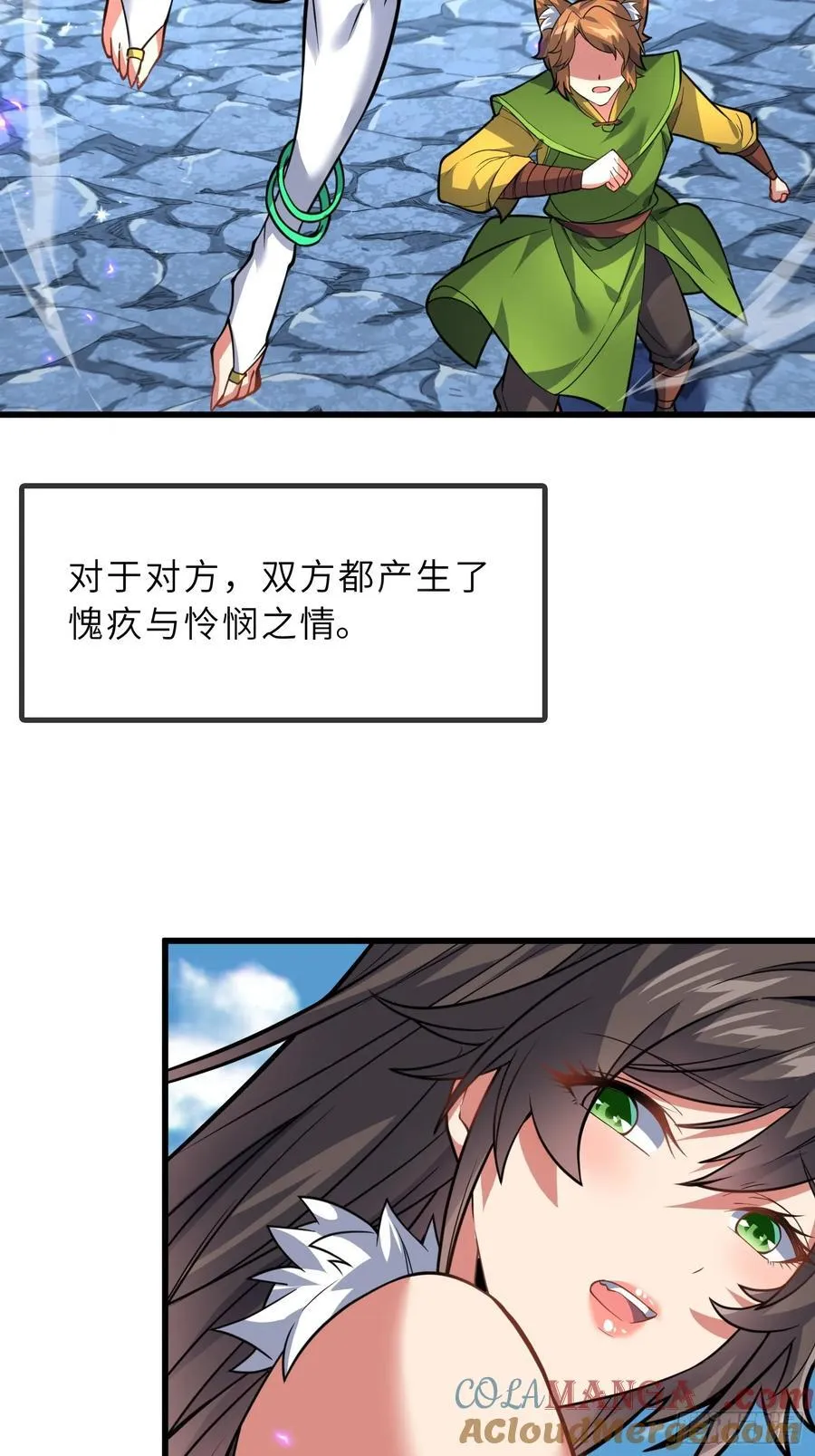 55 子嗣系统抽奖？ 第40页