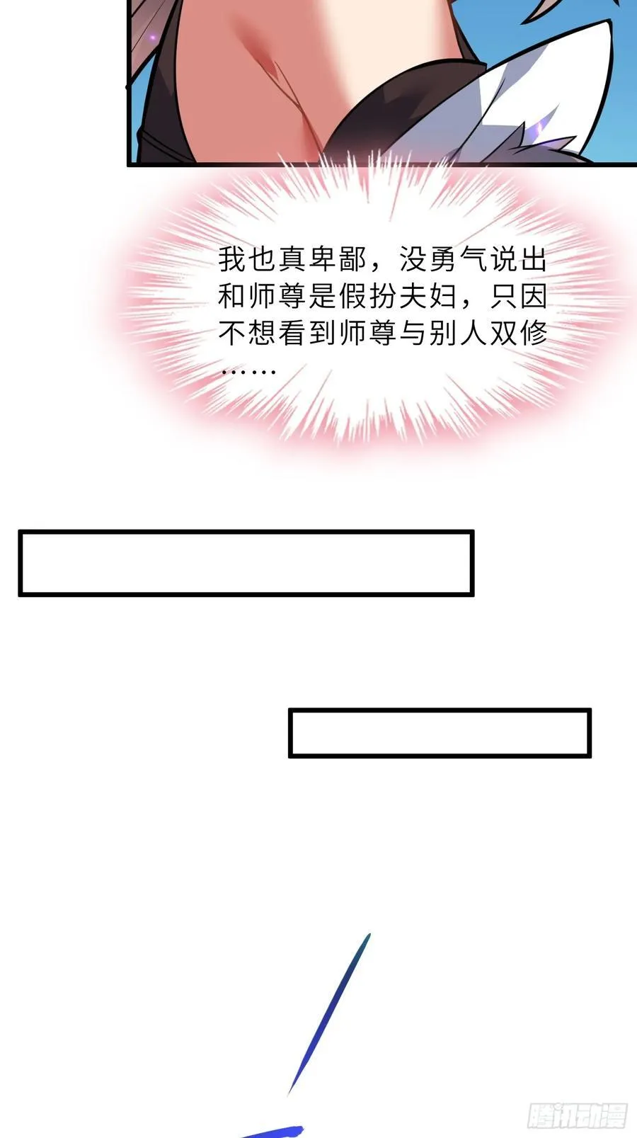55 子嗣系统抽奖？ 第41页
