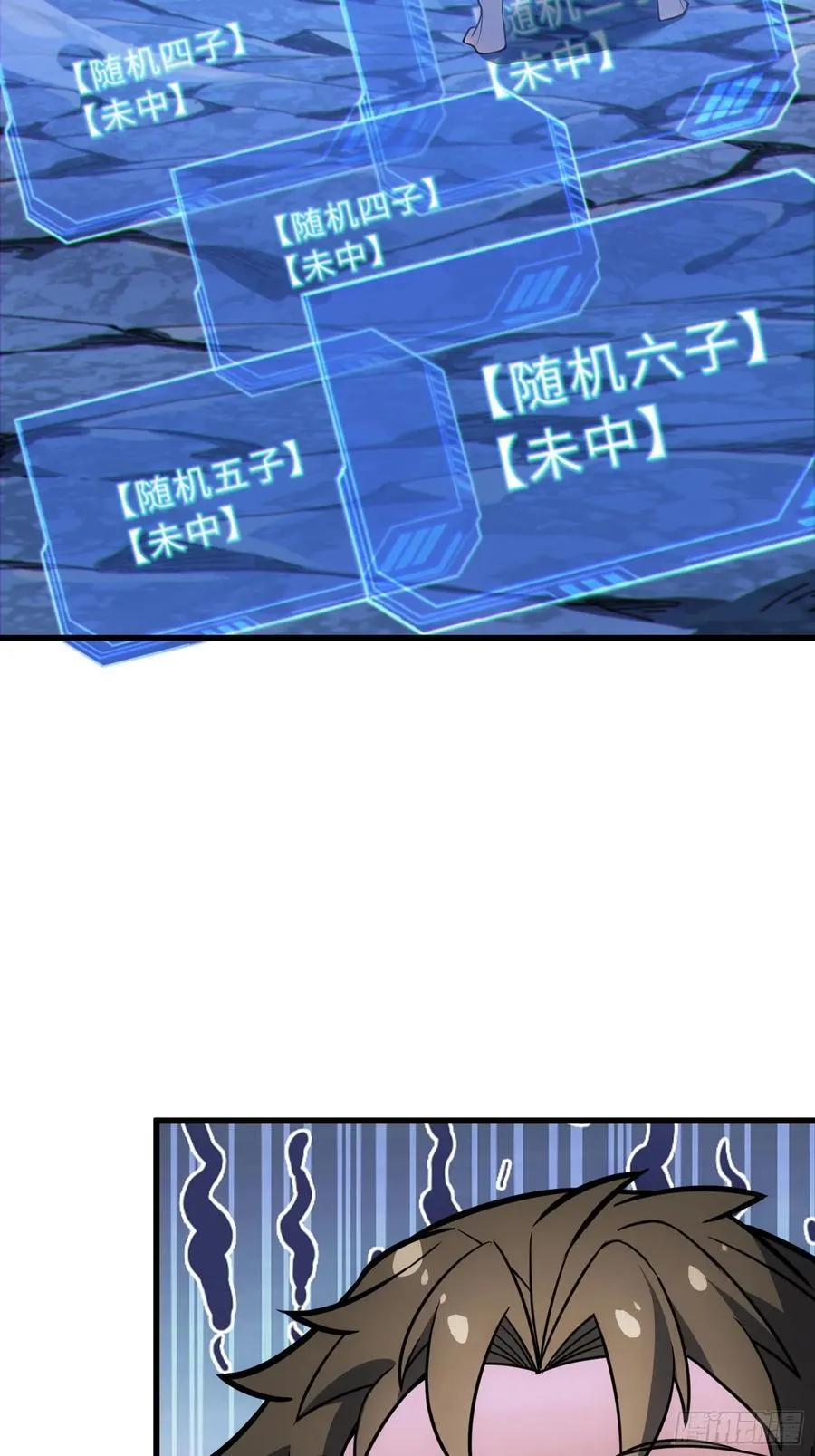 55 子嗣系统抽奖？ 第51页