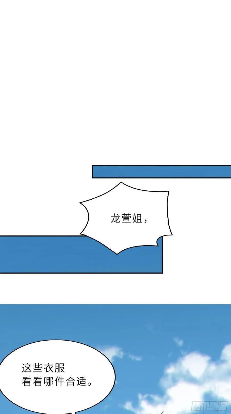 56 精疲力竭的夜晚 第3页