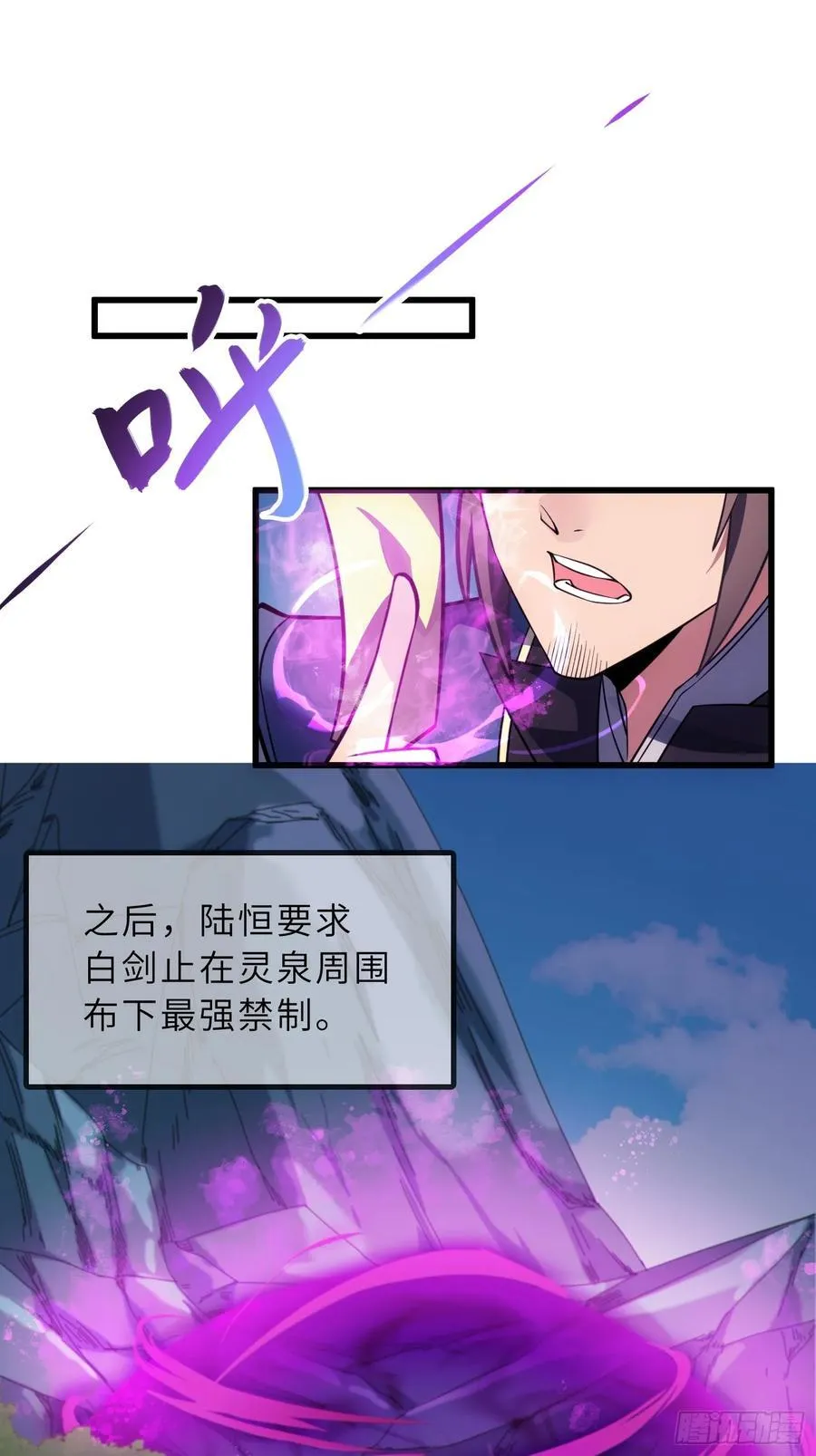 56 精疲力竭的夜晚 第8页
