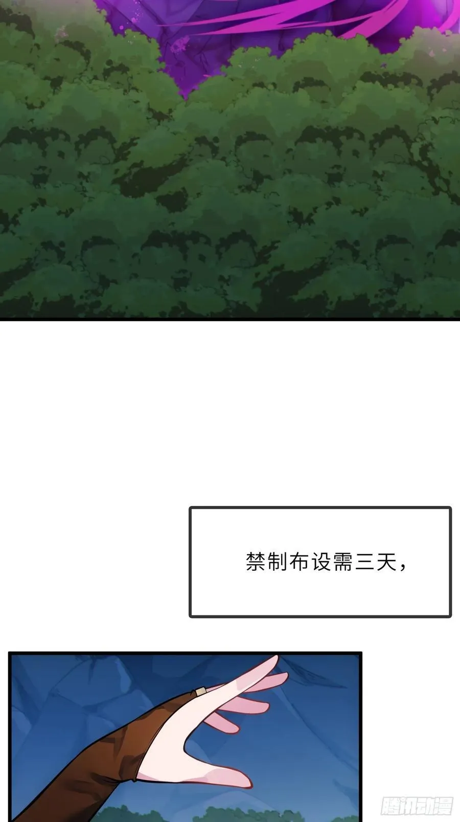 56 精疲力竭的夜晚 第9页