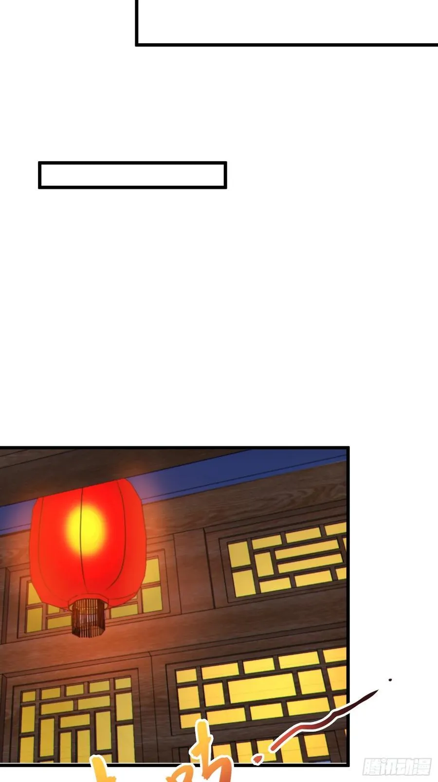 56 精疲力竭的夜晚 第14页