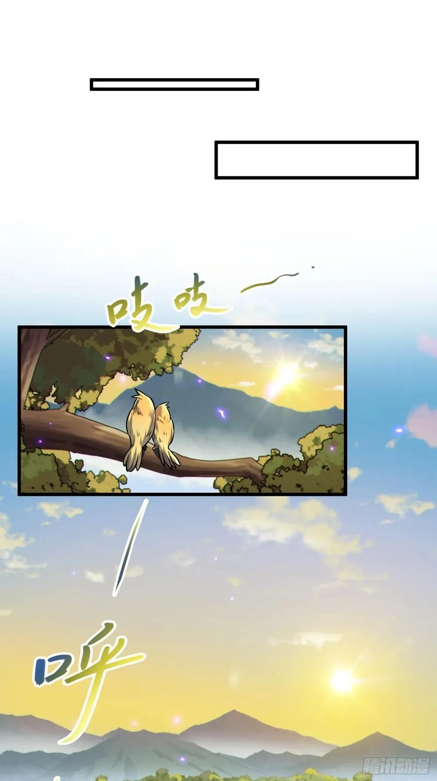 56 精疲力竭的夜晚 第21页