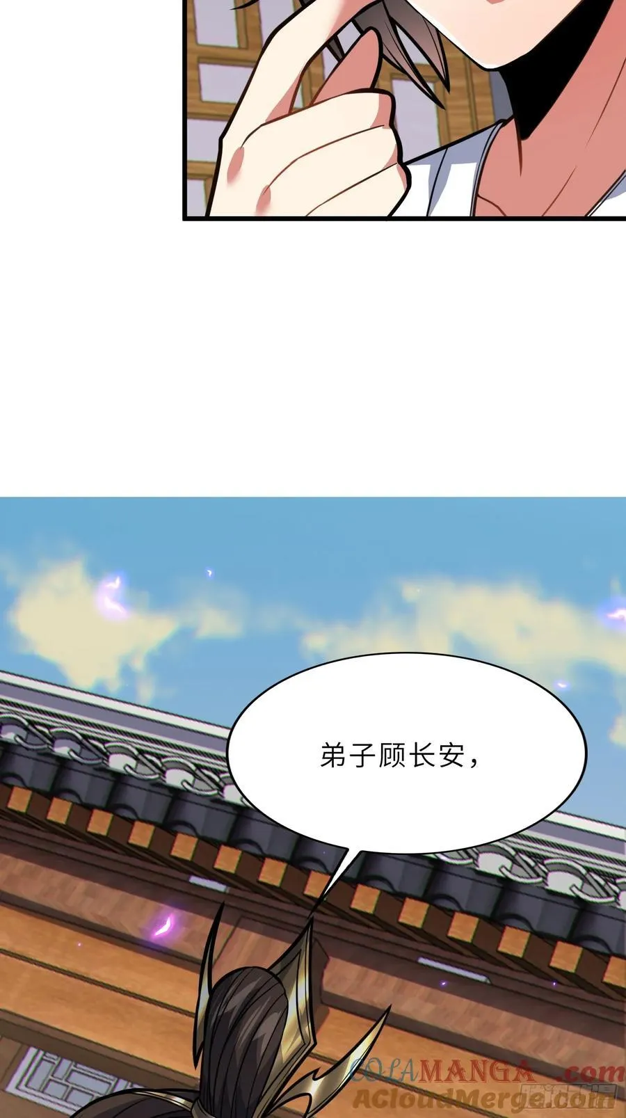 56 精疲力竭的夜晚 第25页