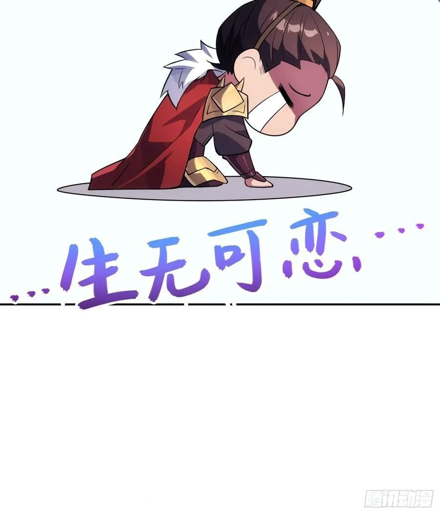 56 精疲力竭的夜晚 第54页