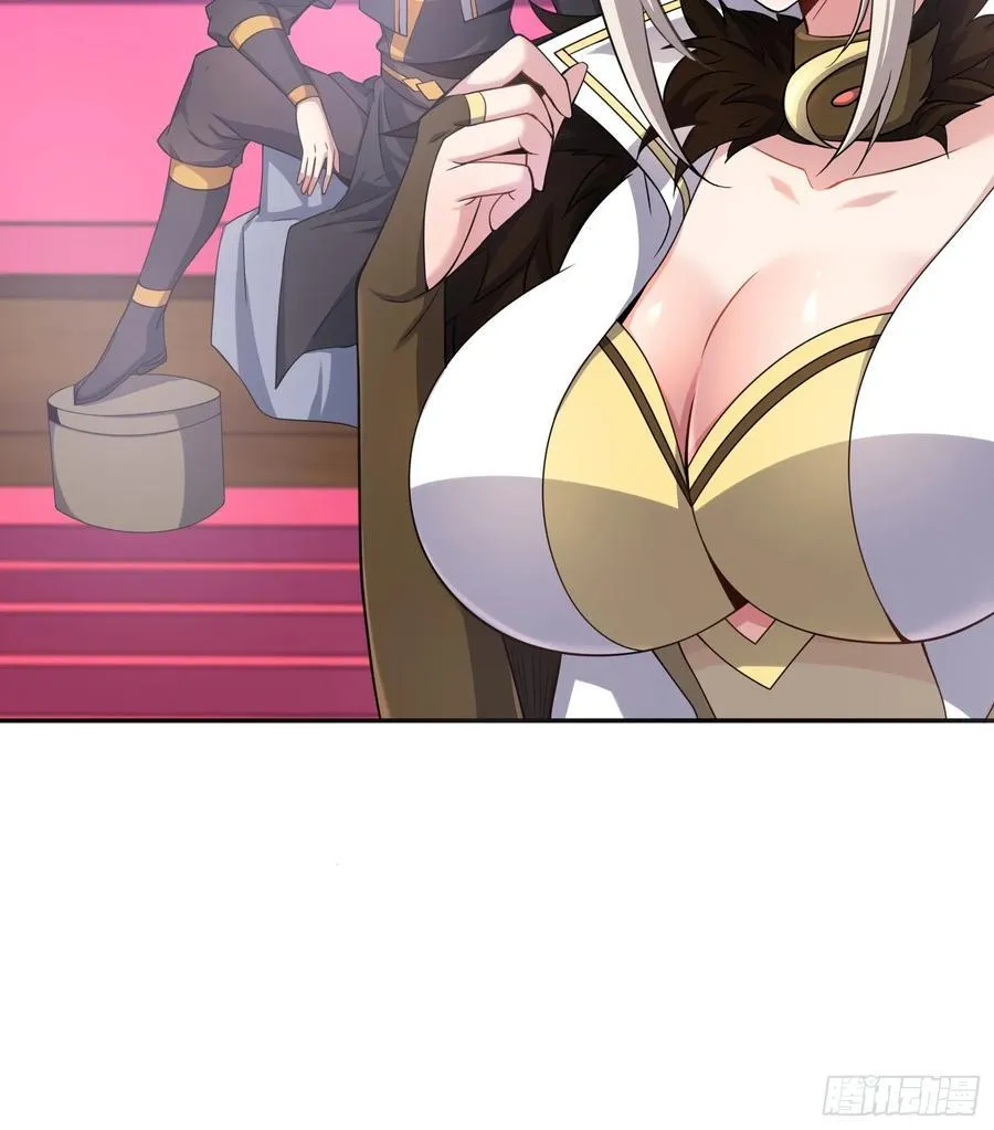 57 驭人之术 第27页