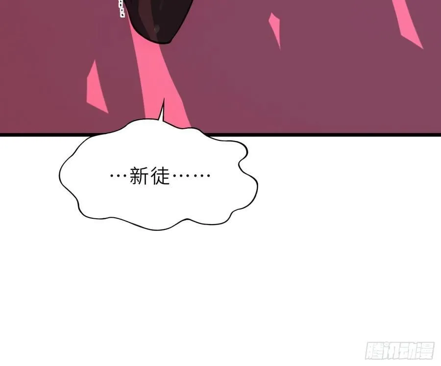 57 驭人之术 第35页