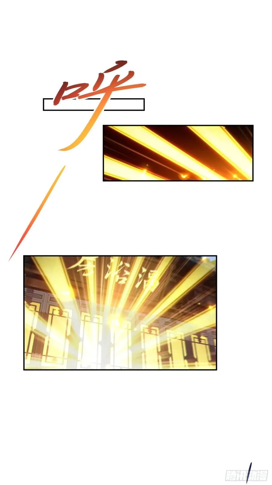 58 开出了双金？！ 第26页