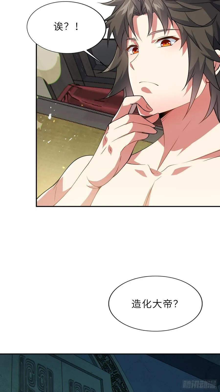 58 开出了双金？！ 第29页
