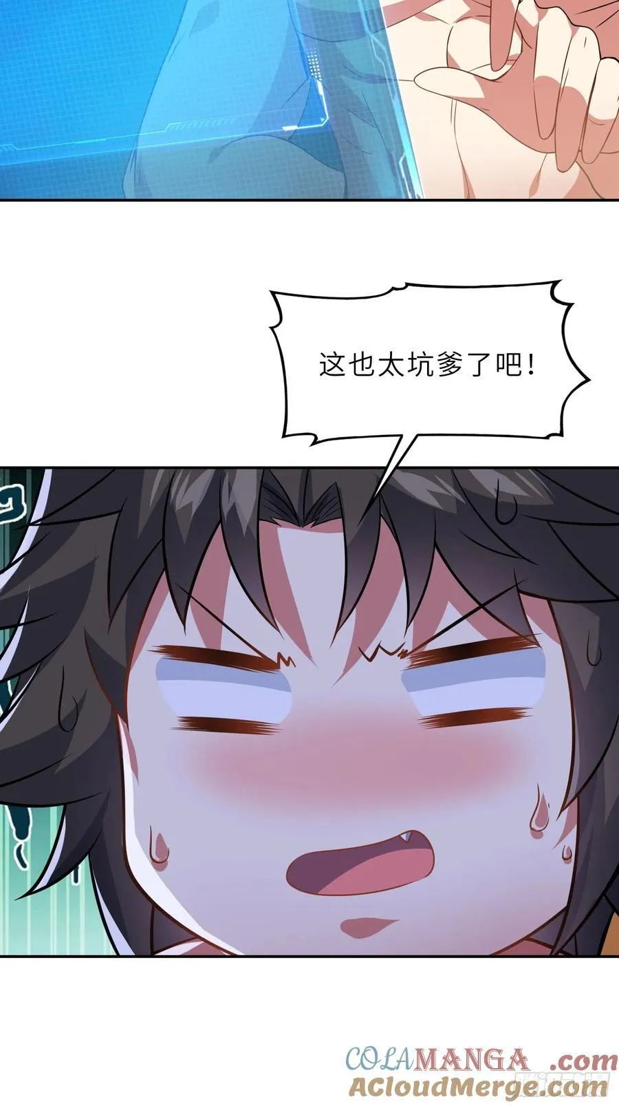 58 开出了双金？！ 第31页
