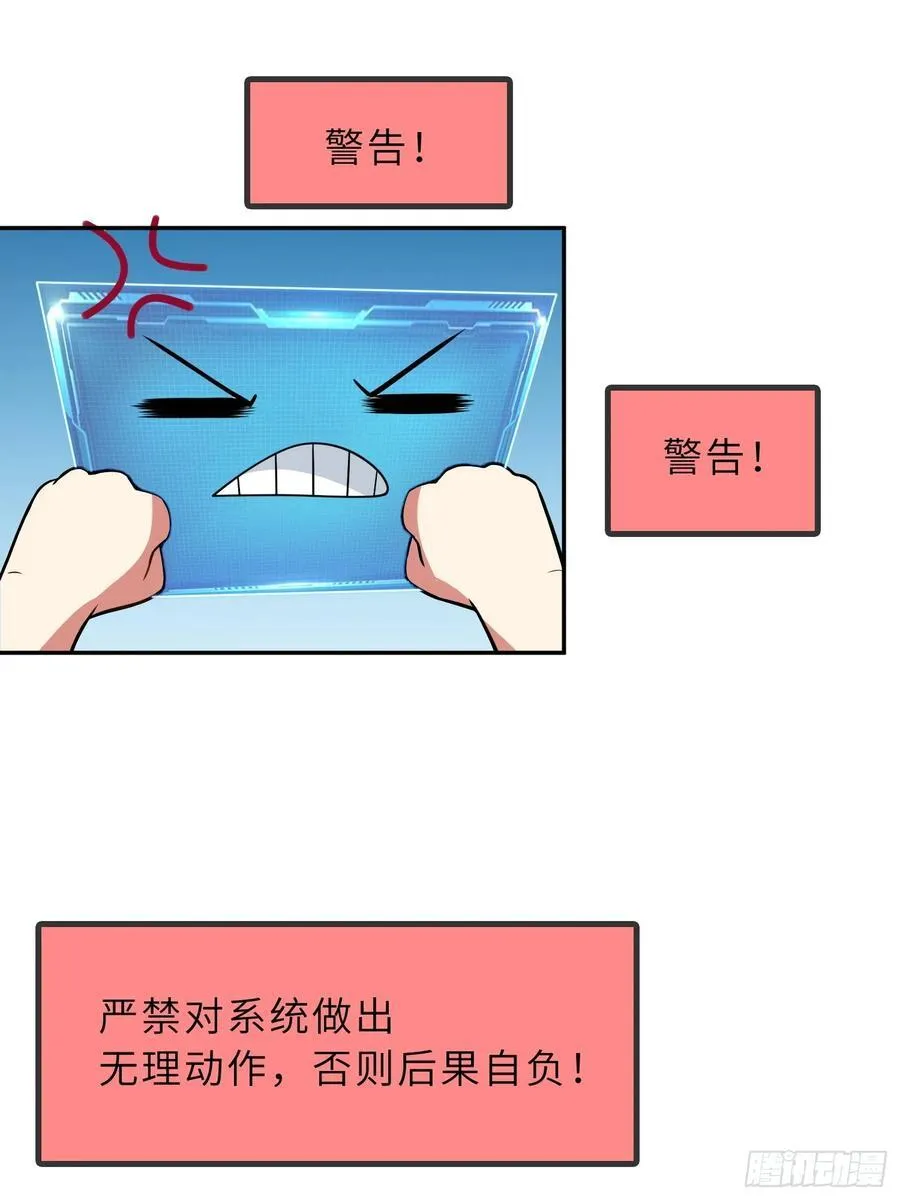 58 开出了双金？！ 第35页