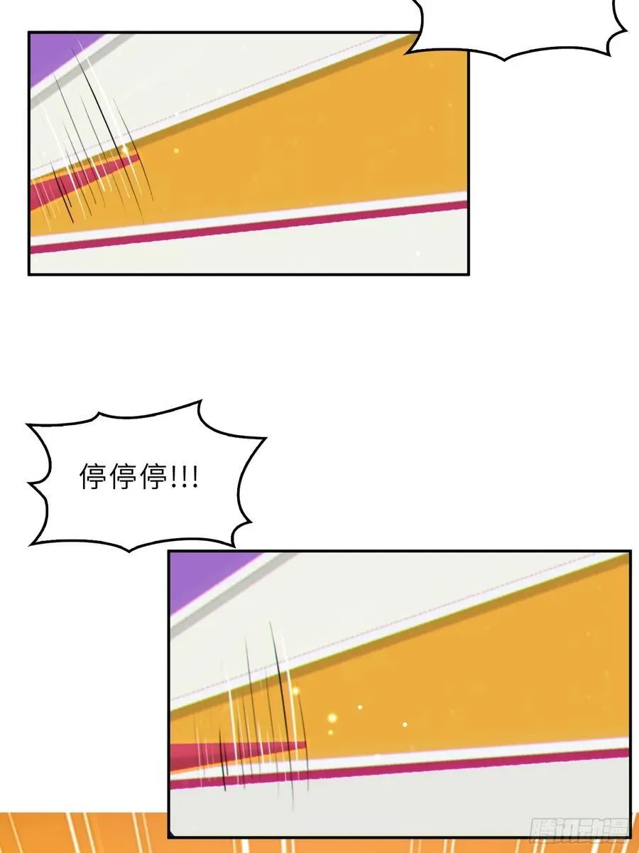 58 开出了双金？！ 第42页