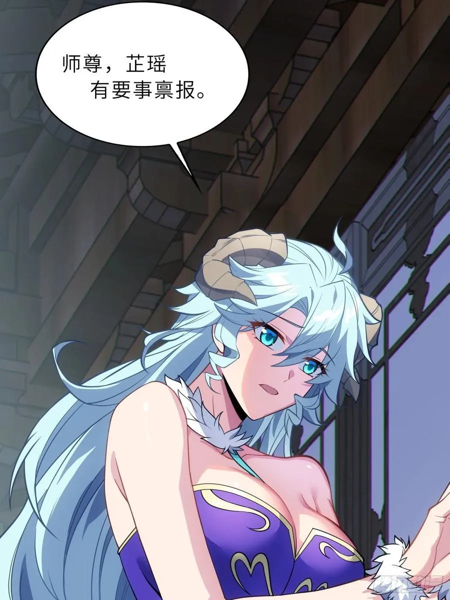 58 开出了双金？！ 第54页